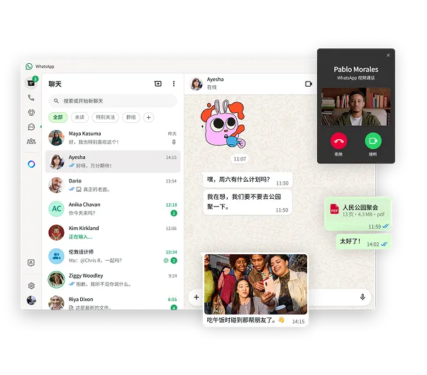 为什么选择我们